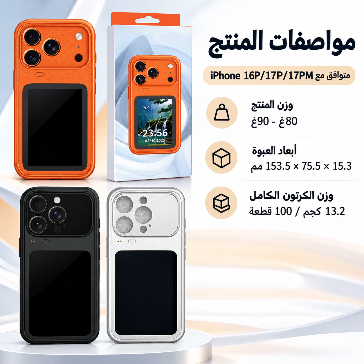 65f0f3f8-546e-484a-975c-413ac82a6193